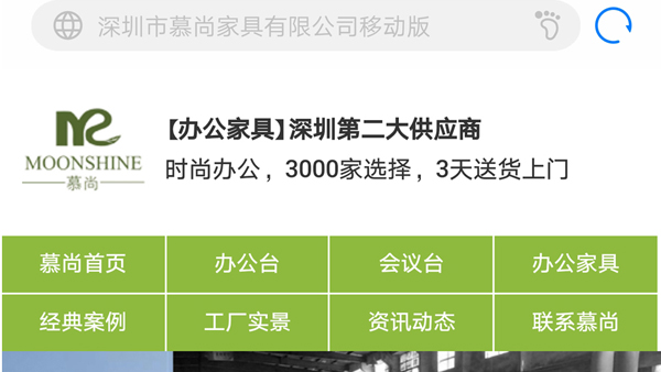 更多客戶案例聯系我們